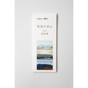 TO002-06