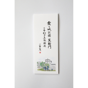 TO002-08