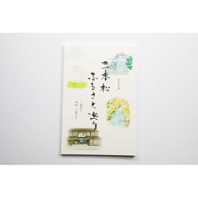 TO004-02